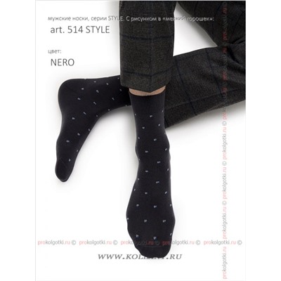 Art. 514 StyleOmsa