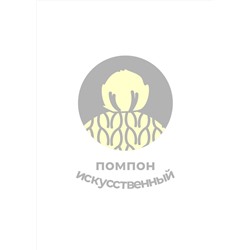 83543 CLEVER Шапка
