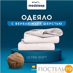 MedSleep SONORA Одеяло 220х240, 1пр, хлопок/шерсть/микровол.; 250 гр/м2