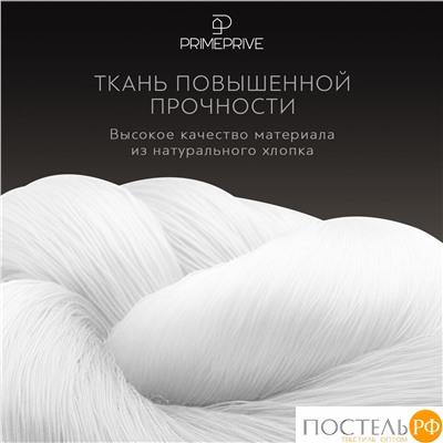 PRIME PRIVE ХЕЛМИ Простыня на резинке 180х200+30, 1 пр., хл./сатин голубой