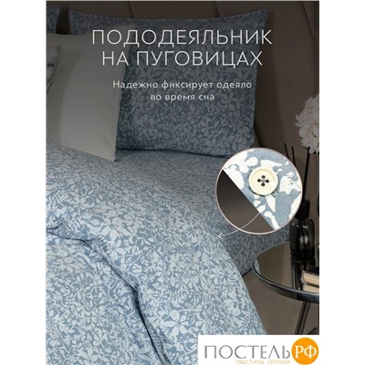 PRIME PRIVE ХЕЛЬГИ КПБ 200х200-1/50х70-2, 3 пр, хл/лиоцелл