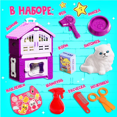 Игровой набор «Кошкин дом», питомец с аксессуарами, МИКС