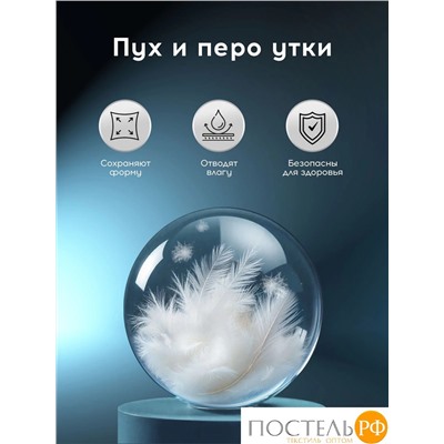 MEDSLEEP FOR MEN подушка 70х70, 1 пр., хлопок-тик/пух/пух-перо, 2200 г