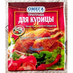 Приправа для Курицы 20гр (кор*150)