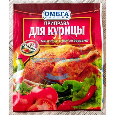 Приправа для Курицы 20гр (кор*150)