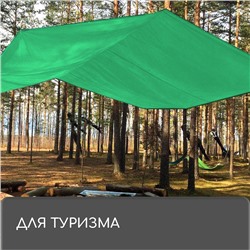 Тент защитный, 4×3 м, плотность 90 г/м², УФ, люверсы шаг 1 м, МИКС