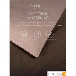 SleepiX ЮКО т-кор/роз КПБ 175х205-1/230х250-1/50х70-2/70х70-2, 6 пр., модал/бамбук