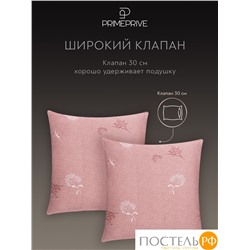 PRIME PRIVE ЛЕРУМ К-т наволочек 70х70-2, 2 пр., хл./сатин С розовый