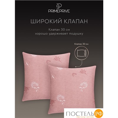 PRIME PRIVE ЛЕРУМ К-т наволочек 70х70-2, 2 пр., хл./сатин С розовый