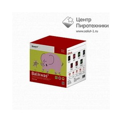 SB08-049 Balikwas (0,8"х49)MAXSEM