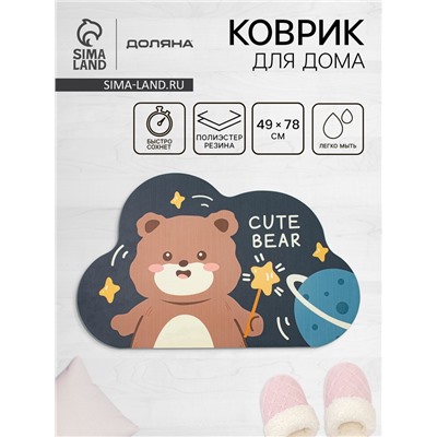 Коврик диатомитовый Доляна Cute Bear, влаговпитывающий, 49×78 см, серый