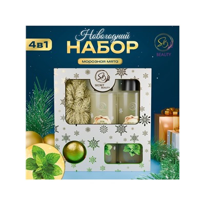 Новогодний подарочный набор косметики «Снежное царство», с ароматом мяты и корицы. Золотая серия