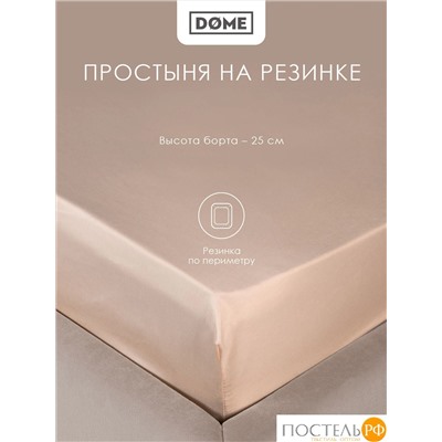 Dome ЛОРЕНО св кор КПБ 200х215-1/160х200+25-1/50х70-2, 4 пр., хл/сат
