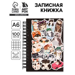 Записная книжка А6, 100 листов, в клетку «Мемные коты»