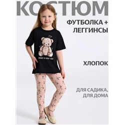 Апрель Комплект 2ДДР5705001н