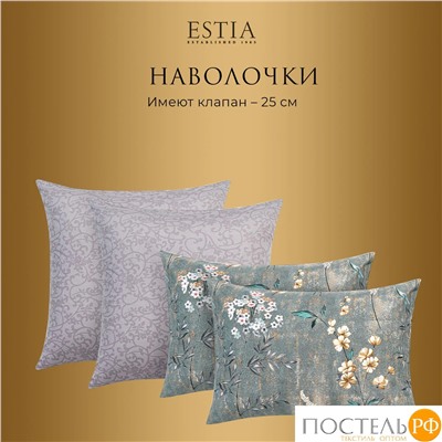 Estia ТОЛОСА КПБ 145х215-2/230х250-1/50х70-2/70х70-2, 7 пр., хл./сатин серый