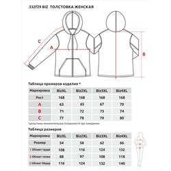 Толстовка женская с капюшоном 332F29
