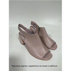 Босоножки ED'ART 6016.6060.be. пудра уценка