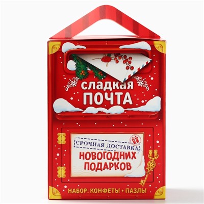 Сладкий детский подарок «Новогодняя почта»: шоколадные конфеты и пазлы, 500 г