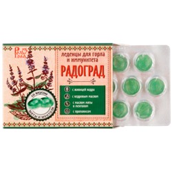 Леденцы живичные "Радоград", с прополисом (мята и ментол)