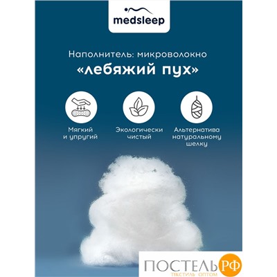 MedSleep SWAN PRINCESS Стеганый Hаматрасник 180х200, 1пр, микробамбук/микровол.; 240 гр/м2