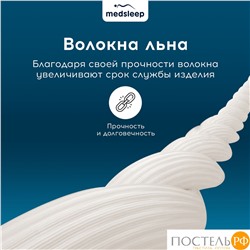 MedSleep SKYLOR Стеганый Hаматрасник 180х200, 1пр,хлопок/лен/микровол.; 200 гр/м2