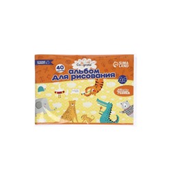 Набор альбомов для рисования Calligrata, 2 штуки, А4, 40 листов, на скрепке