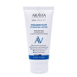 Aravia Laboratories Крем для лица увлажняющий с гиалуроновой кислотой / Hyaluron Filler Hydrating Cream, 50 мл