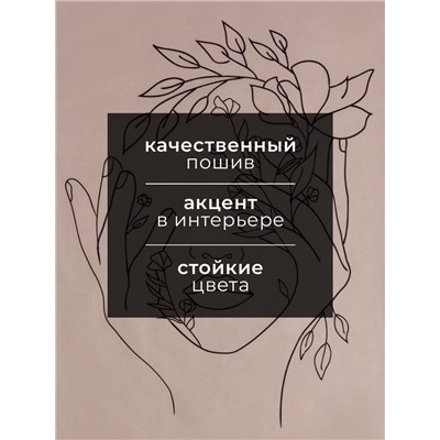 Полотенце «Этель. Счастье внутри нас» 40×73 см, саржа, 100% хлопок, 190 г/м²