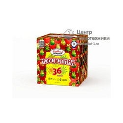 Новогодний (НФ) (1"х36) (НФ7136)Народный фейерверк