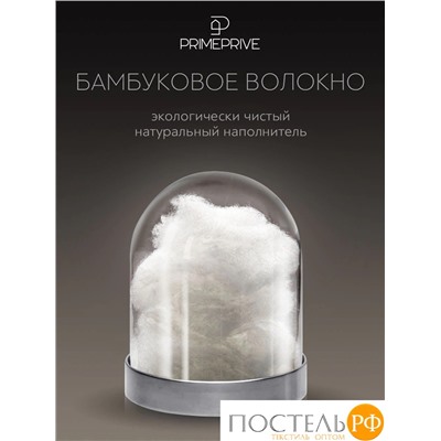 PRIME PRIVE BAMBOO Подушка стег 70х70,1пр.,микрофибра CLIMALAST/бамбук.вол/микровол.CLIMALAST