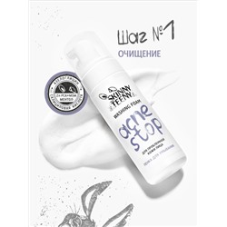 Пенка для умывания Skinny Teeny для проблемной кожи лица, 150 мл