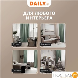 Daily by T ВИЛЕН св.зел Штора на шт.ленте 200х270, 1пр, плстр