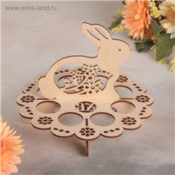 Подставка для яиц пасхальная Доляна «Зайчик», 8 ячеек, 20×16 см, дерево