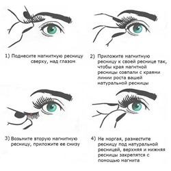 Nail Art Магнитные накладные ресницы №01, 4 шт, 7-12 x 17 мм