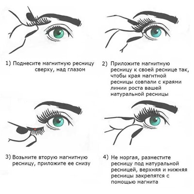 Nail Art Магнитные накладные ресницы №10, 4 шт, 7-13 х 35 мм