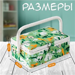 Шкатулка для рукоделия и шитья «Летние цветы на зелёном», хранение ниток, иголок, мелочи, 24х16х11 см