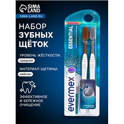 Зубная щётка Evermex Essential, средней жёсткости, 2 шт.