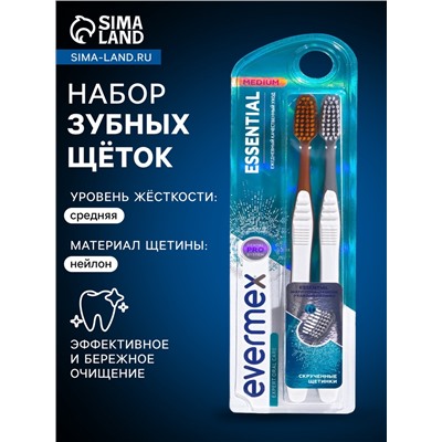 Зубная щётка Evermex Essential, средней жёсткости, 2 шт.