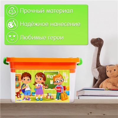 Контейнер для хранения, с вкладышем, 6,5 л