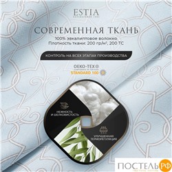ESTIA КПБ АМАНДОЛА 200х210/240х270/50х70-2, 4пр