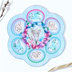 Подставка для яиц «Светлой Пасхи!», 21.5×19.9 см