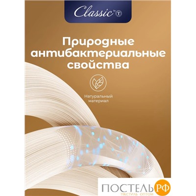 CLASSIC by T HOLY LAMB Подушка стег 70х70,1пр.,микрф/овеч.шерсть/микровол."Лебяжий пух"Climalast
