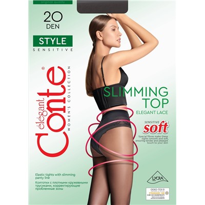 CONTE STYLE 20 Колготки женские с корректирующими трусиками для чувствительной кожи
