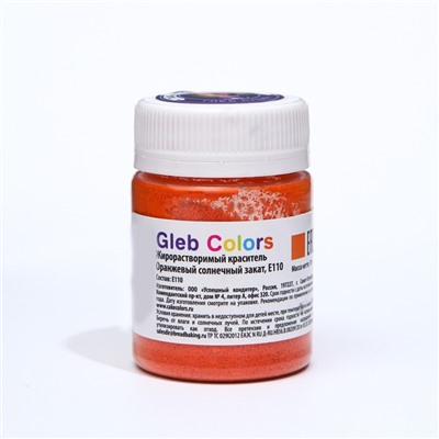 Набор жирорастворимых красителей Gleb colors, 10 цветов