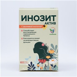 Инозит Актив с фолиевой кислотой Vitamuno, при ПМС, успешное зачатие, 60 капсул по 0.61 г