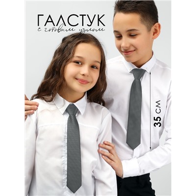 Соль&Перец Галстук