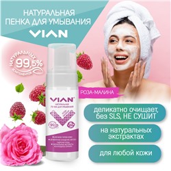 Пенка для умывания VIAN РОЗА-МАЛИНА, 150 мл