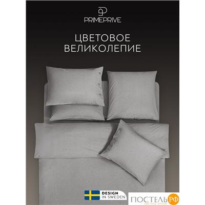 PRIME PRIVE СМОГЕН т-сер Простыня на резинке 180х200+30, 1 пр., хл.