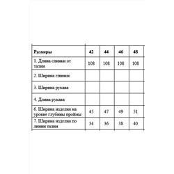DAVYDOV 6271 черный, Сарафан